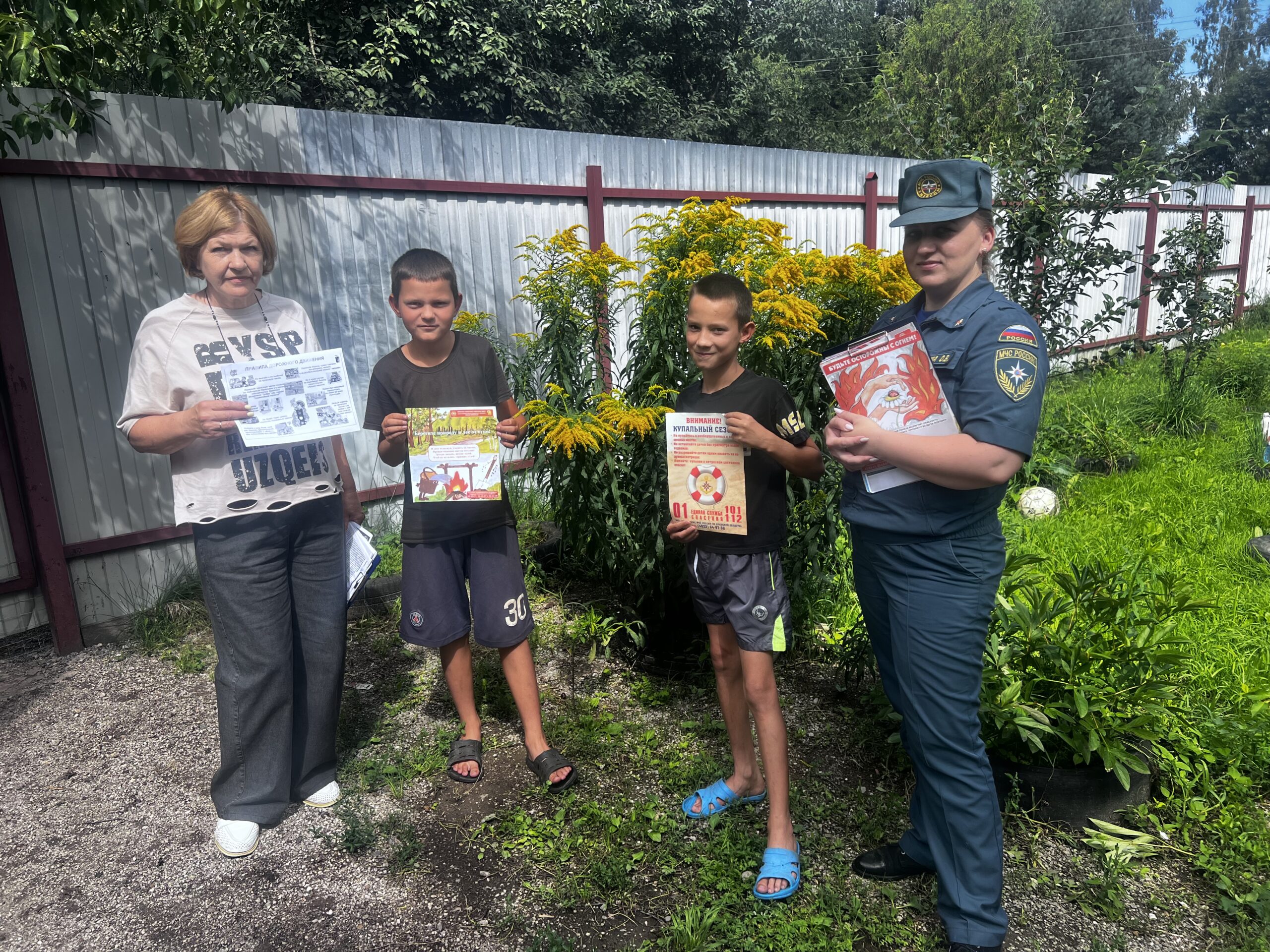 В Мглине состоялся очередной профилактический рейд по вопросам безопасности