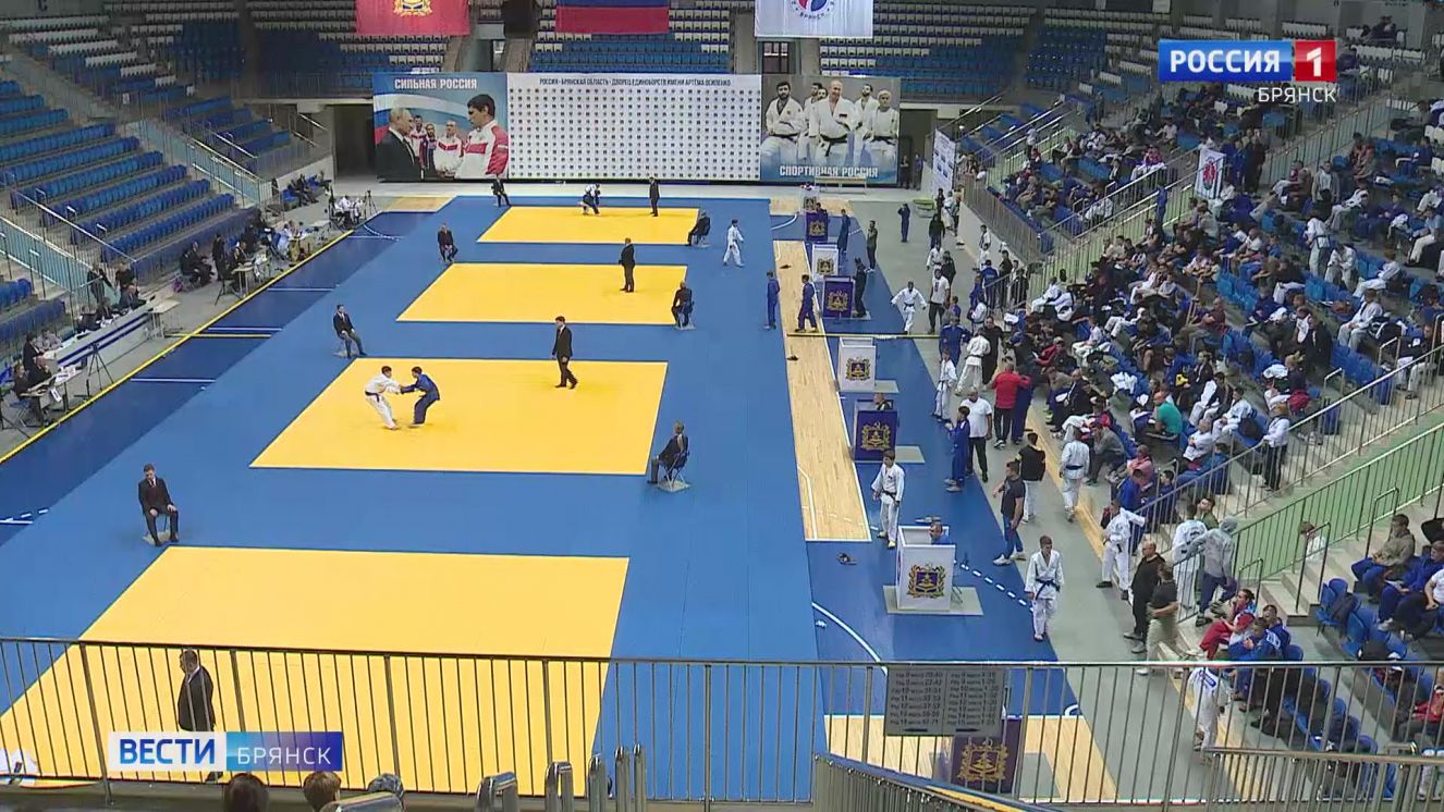 В Брянске прошло Первенство ЦФО по дзюдо