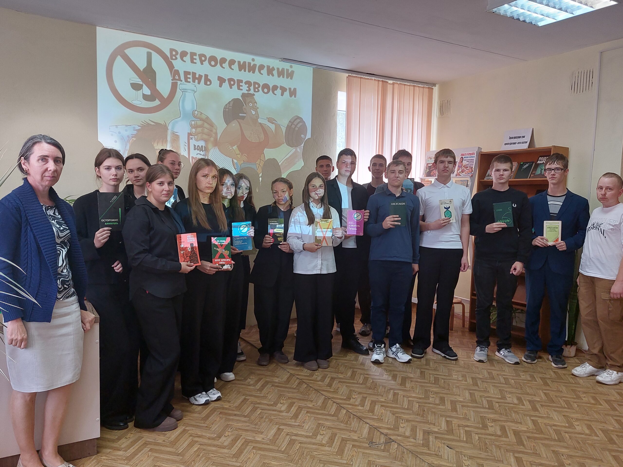 Для учеников Мглинской школы № 1 провели информационный час «Быть здоровым – это стильно!»