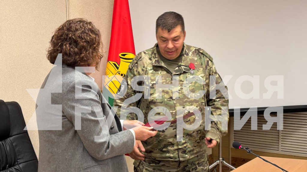 Начштаба отряда «БАРС-Брянск» Николаю Голубокому вручили государственную награду