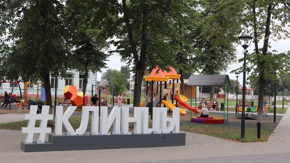 Губернатор Брянской области Александр Богомаз с рабочей поездкой посетил Клинцы и Клинцовский район