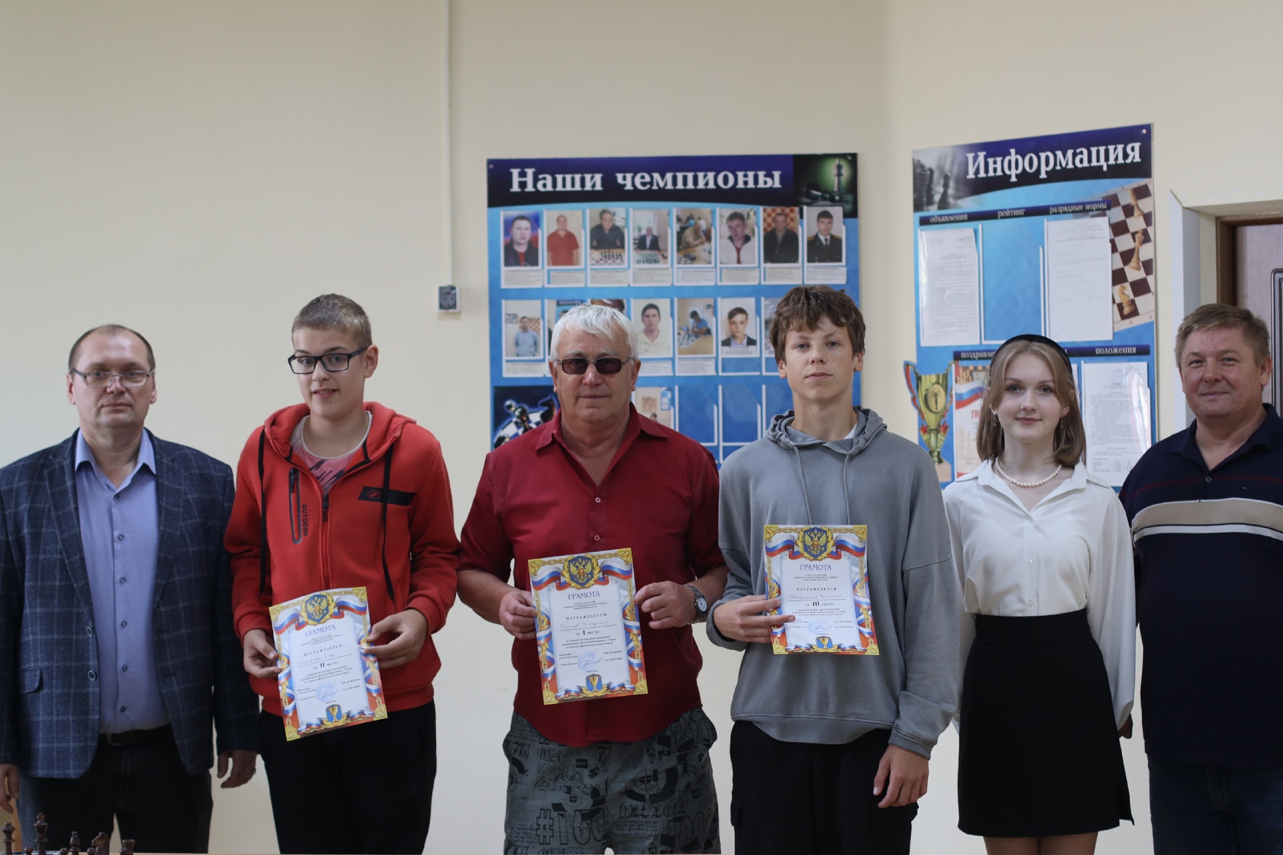 Мглинчанин Владимир Бельцев занял первое место в открытом районном турнире по шахматам в г. Унече