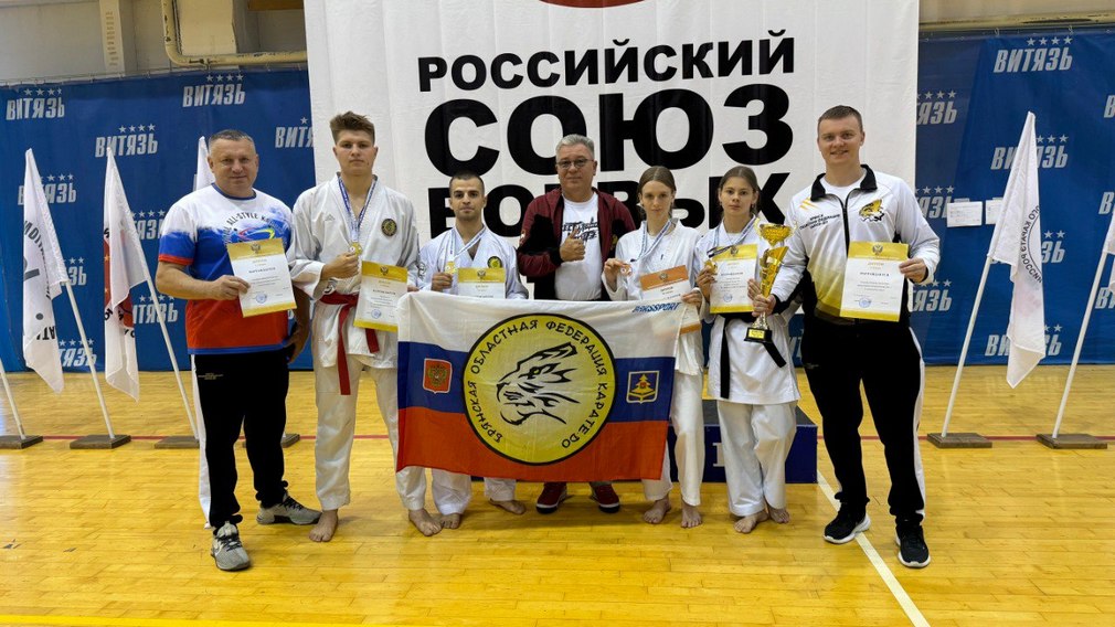 Брянцы заняли третье место на Кубке России по всестилевому каратэ