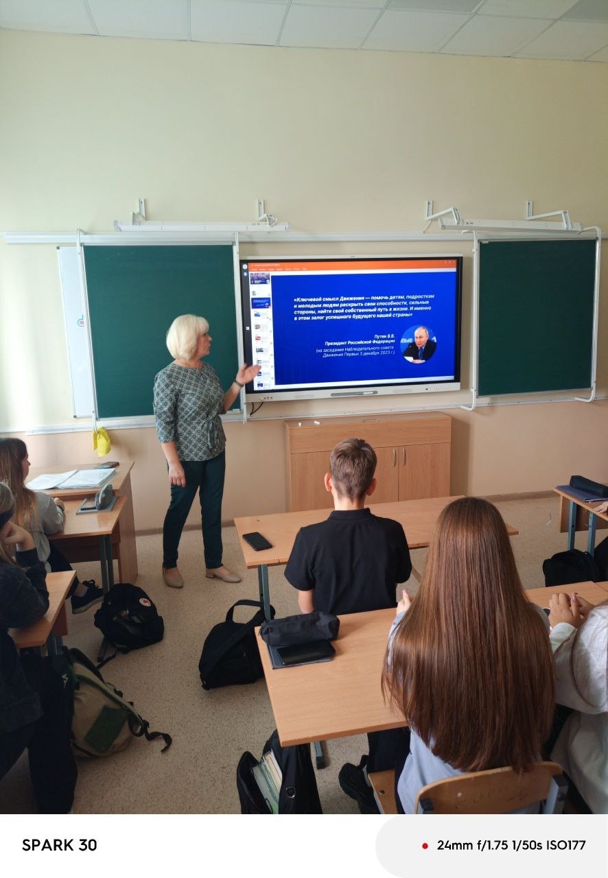 Дан старт Недели Первых в первичных отделениях школ Мглинского района