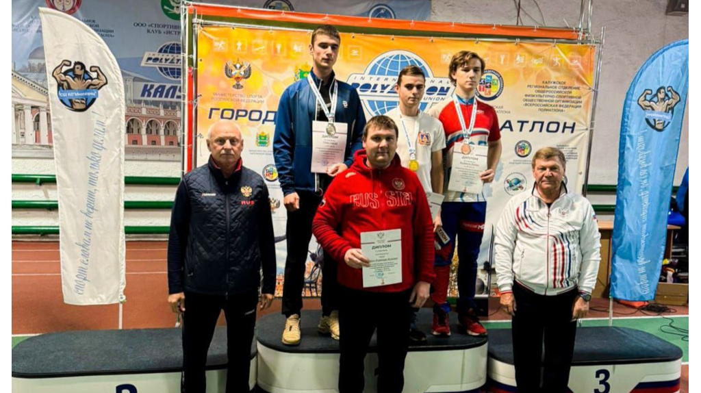 Брянские полиатлонисты стали призерами первенства России