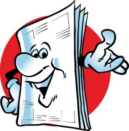 Не забудьте выписать «Мглинские вести» на 1-ое полугодие 2026 года