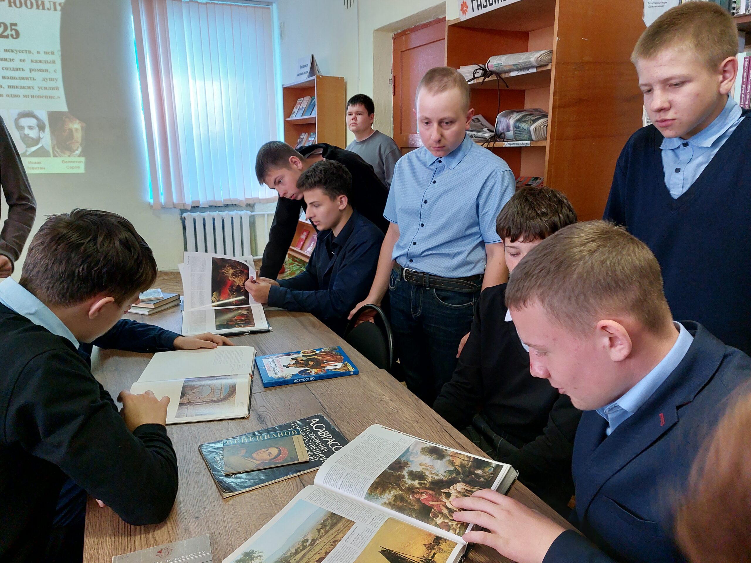 В Мглинской библиотеке прошёл час искусства «Искусство художников – юбиляров 2025 года»