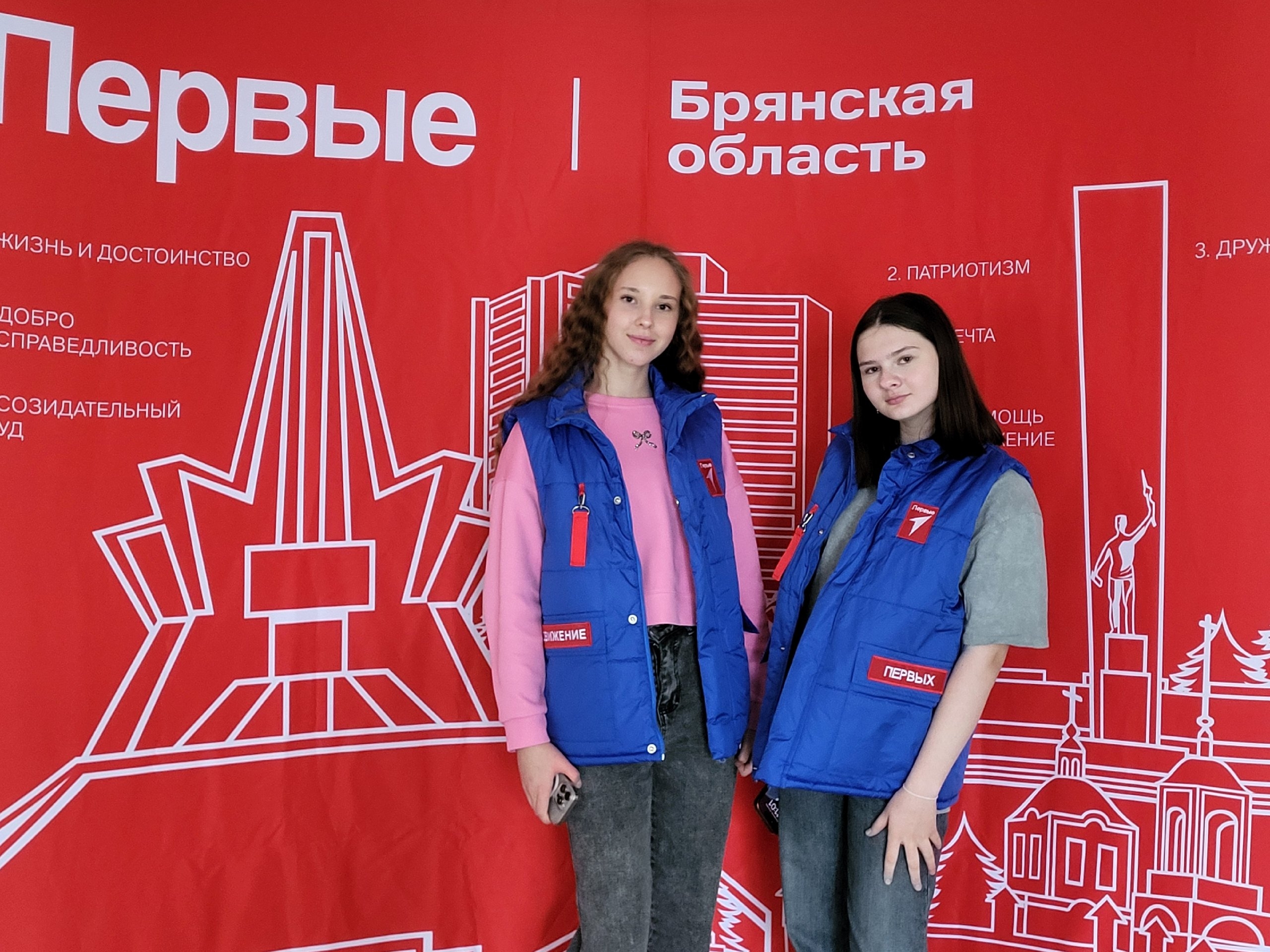 Мглинские школьницы приняли участие в региональном слете активистов Движения Первых