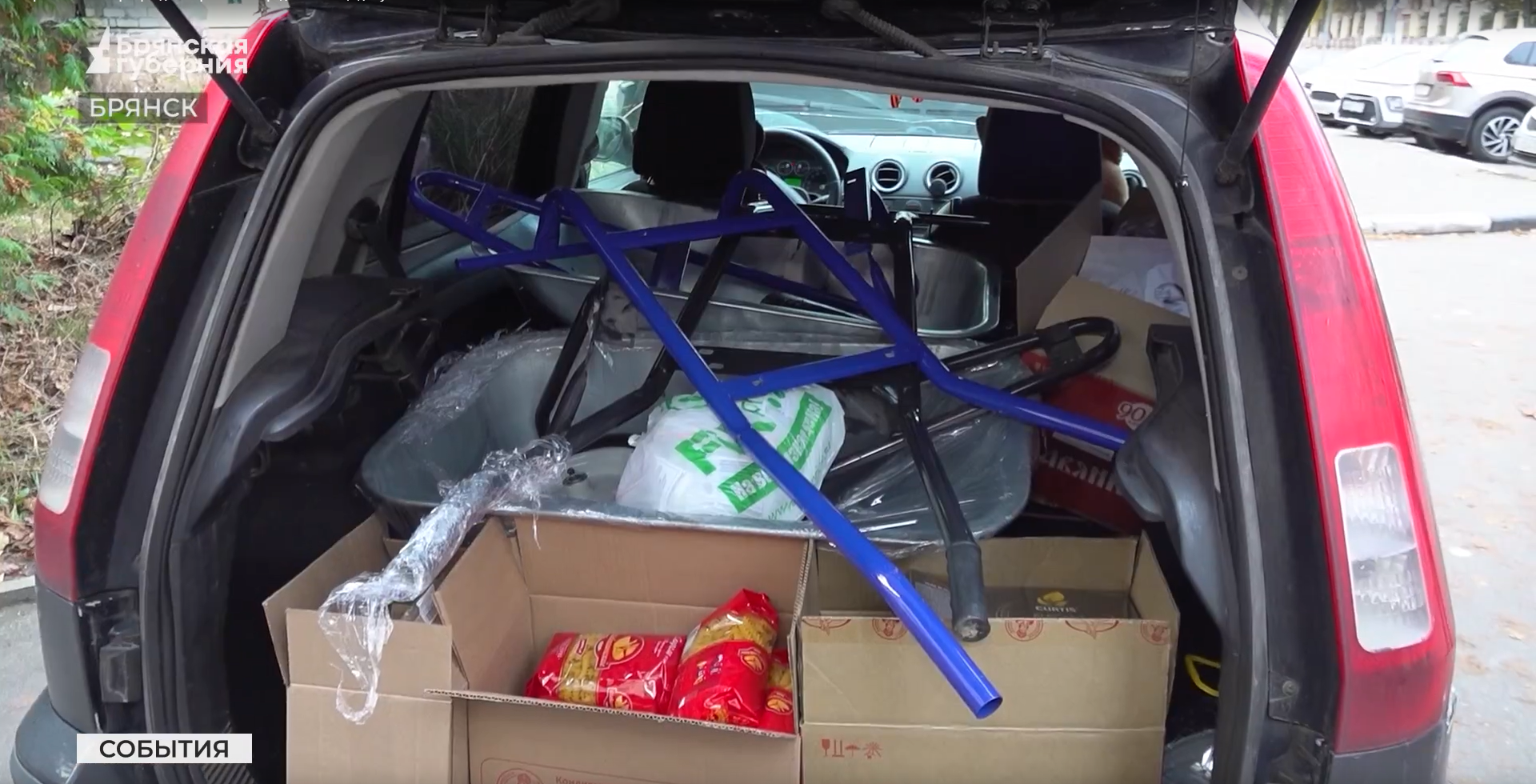 В Брянске волонтёры фонда «Мирослава» передали помощь для участников СВО