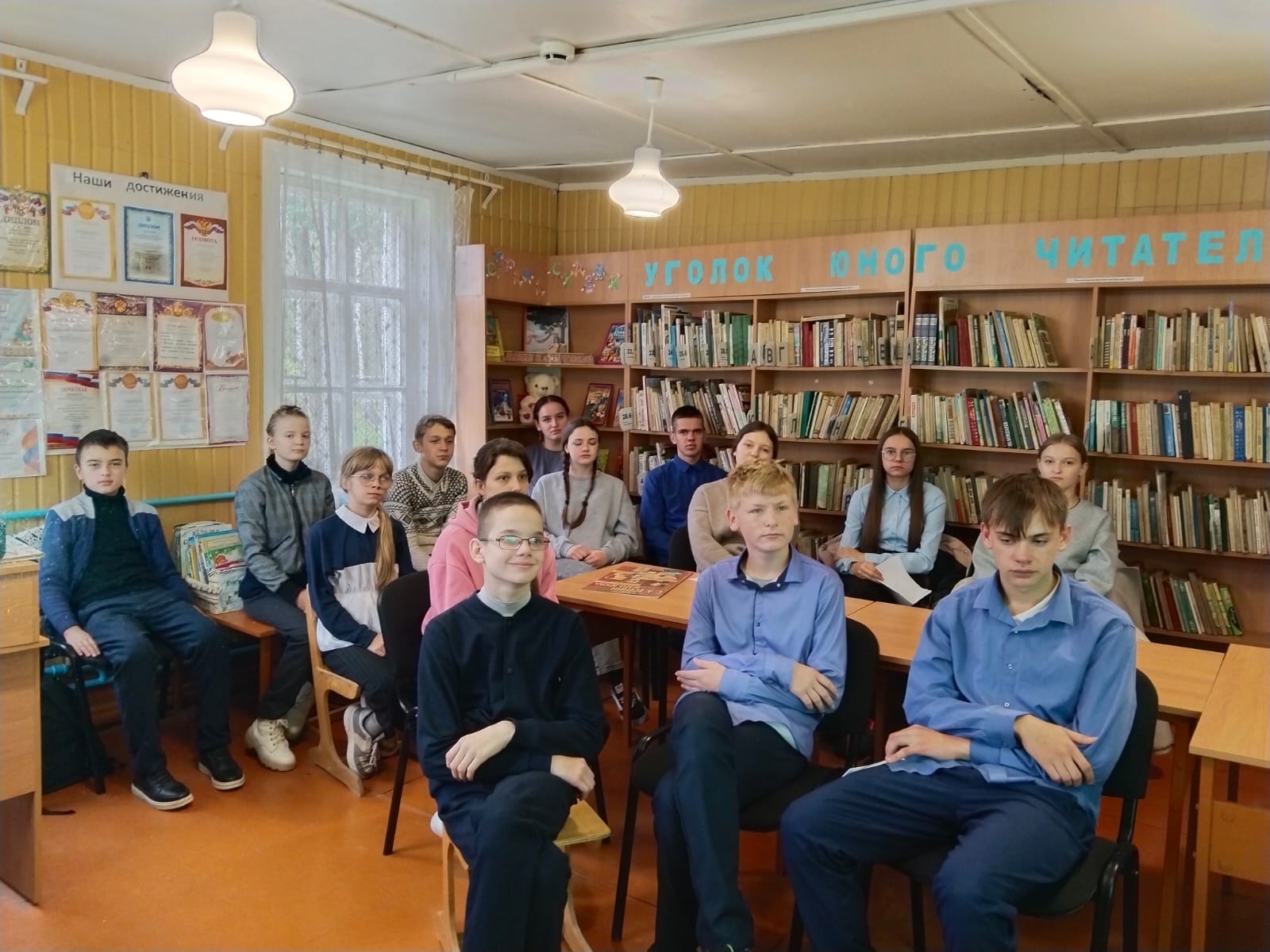 В Краснокосаровской библиотеке Мглинского района состоялась литературно-музыкальная композиция