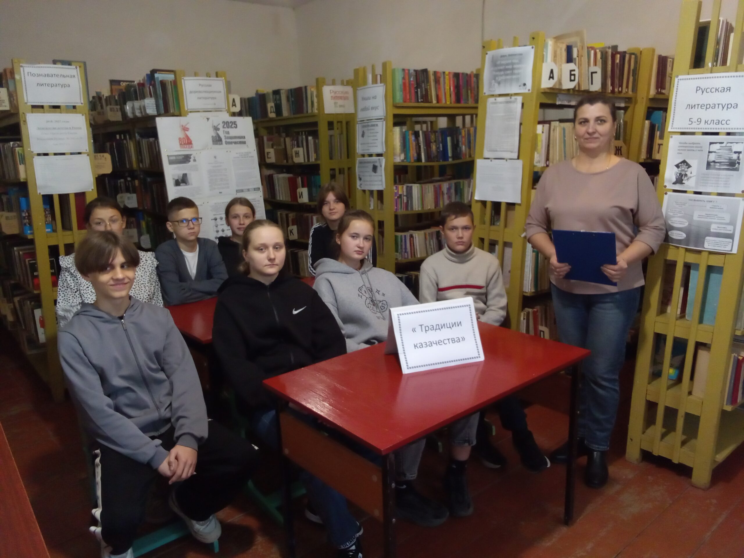 В библиотеках Мглинского района прошли тематические мероприятия, посвященные богатому наследию российского казачества