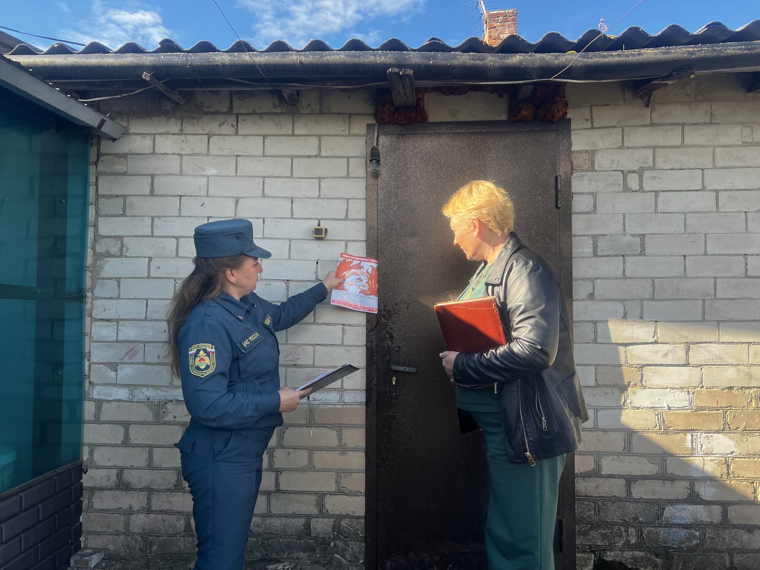 Отделение надзорной деятельности и профилактической работы по Мглинскому району напоминает правила пожарной безопасности