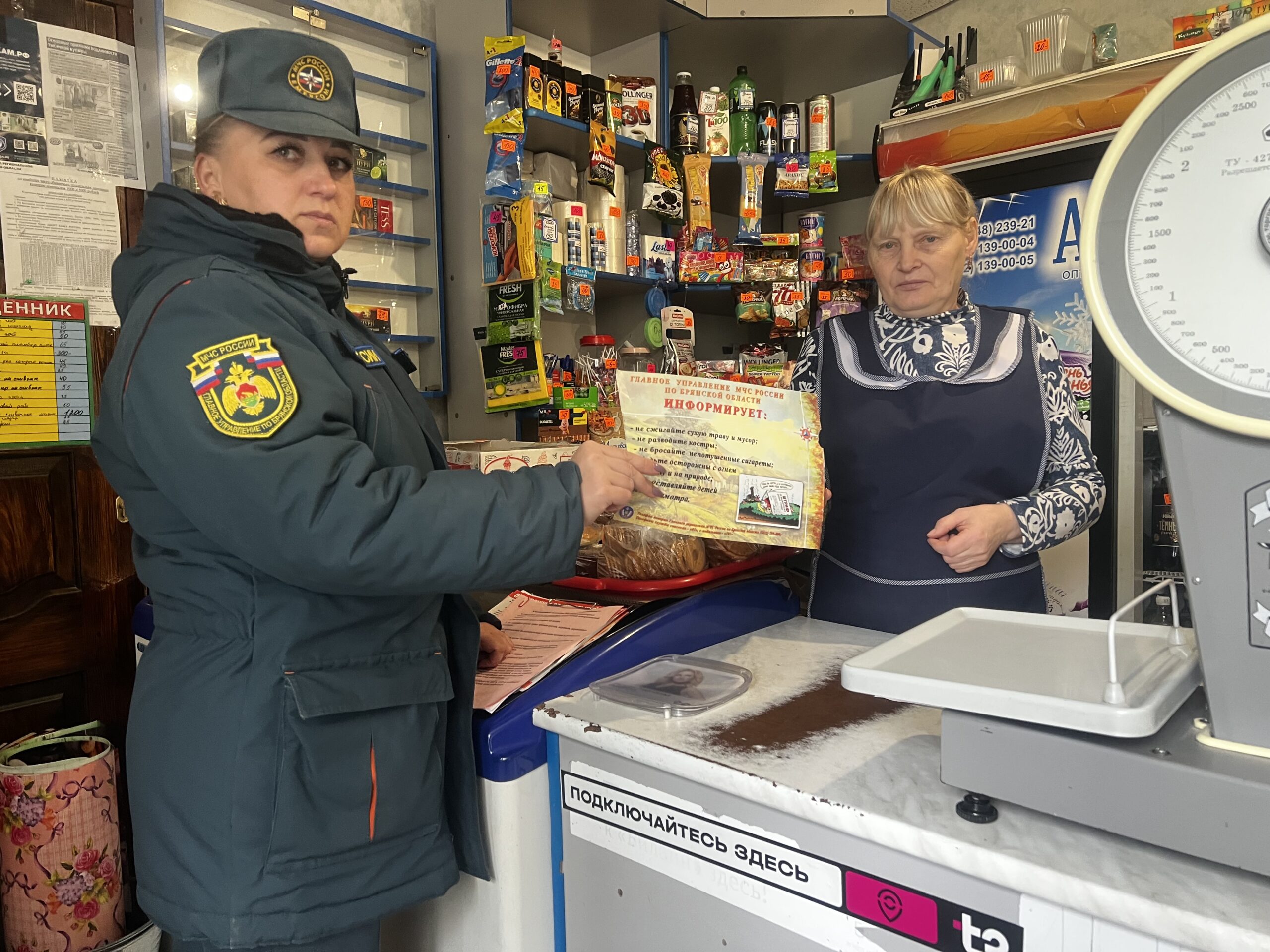 Сотрудники ОНДПР по Мглинскому району ГУ МЧС России по Брянской области заботятся о безопасности горожан