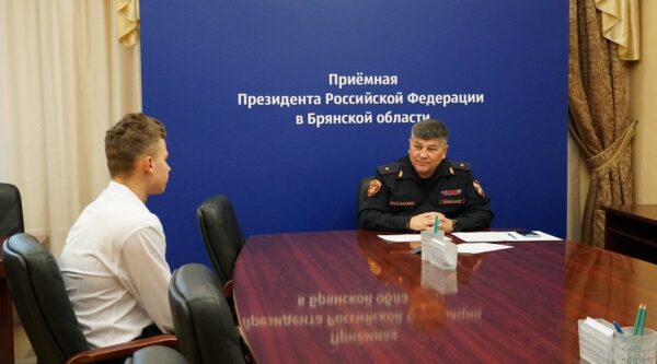 Нaчaльник Управления Росгвардии по Брянской области провёл личный приём граждан