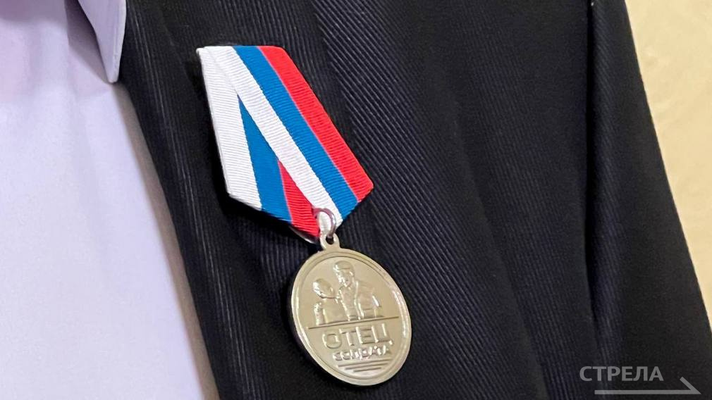 В брянской Думе  прошла церемония вручения медалей «Отец солдата»