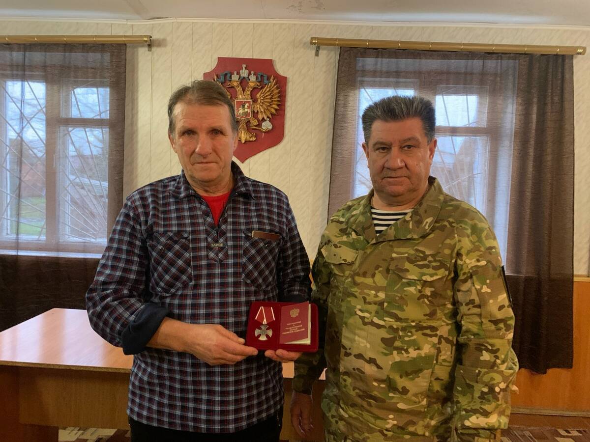 В Стародубе вручили орден Мужества отцу погибшего на СВО Гончеренко Сергею