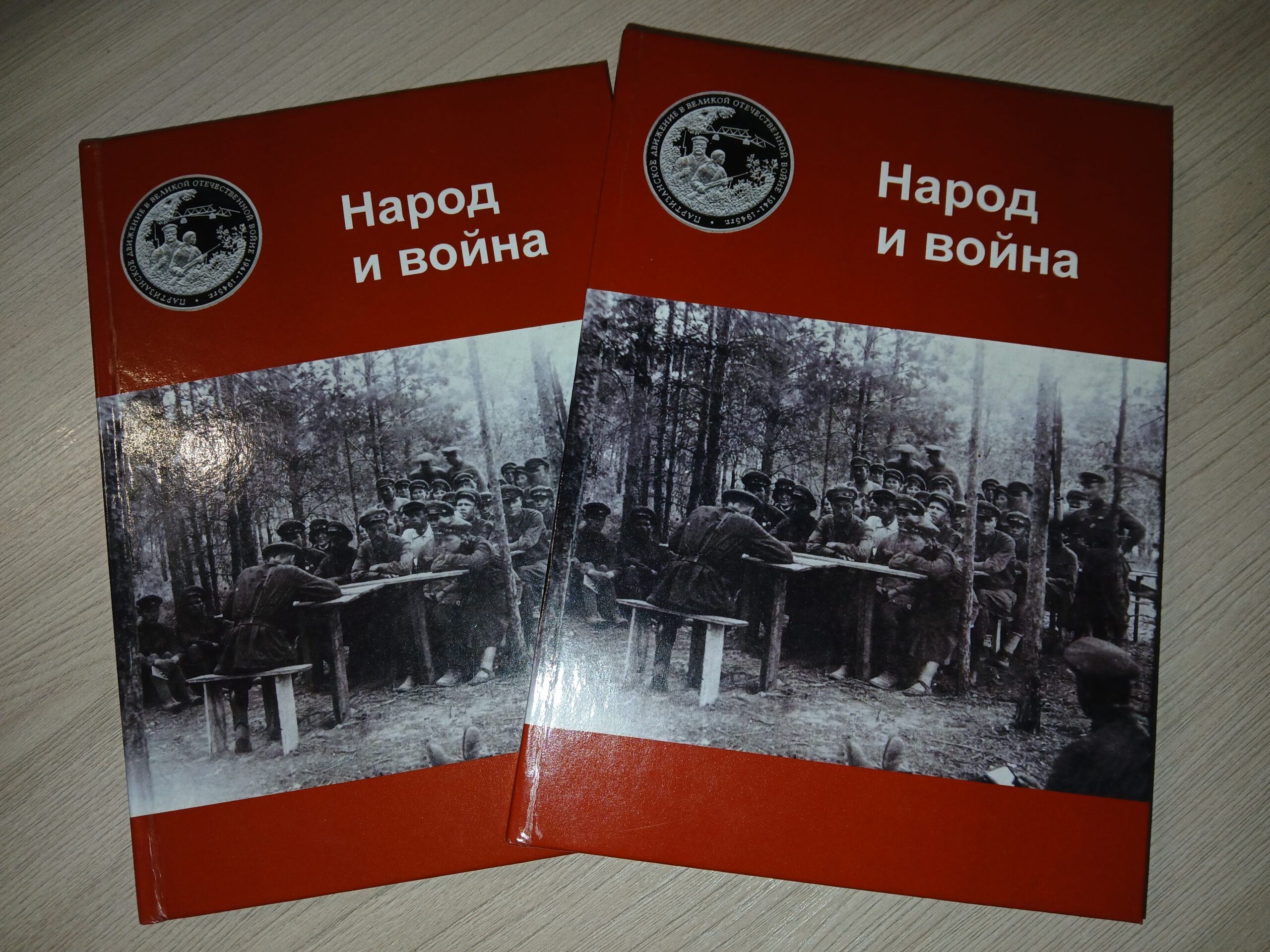 В библиотеке г. Мглина презентовали сборник «Народ и война»