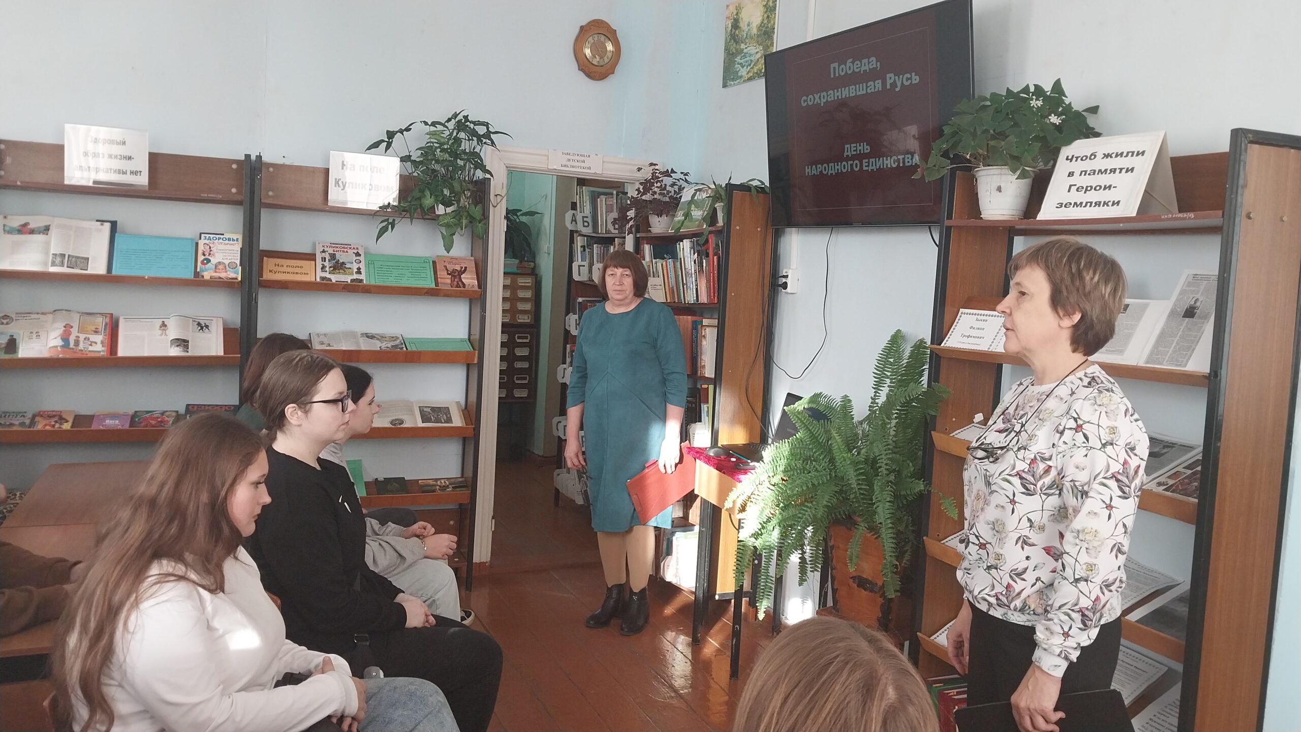 В библиотеке Мглина состоялся «Марафон культур»