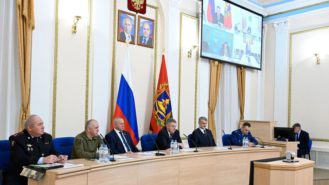 Брянская пограничная комиссия утвердила план работы на 2026 год