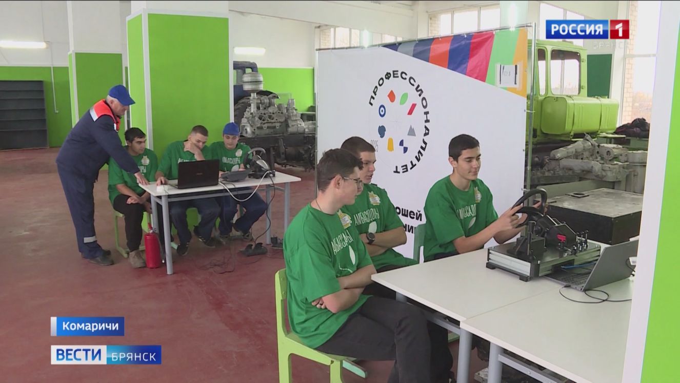 Образовательный проект «Профессионалитет» готовит кадры для аграрного сектора Брянщины