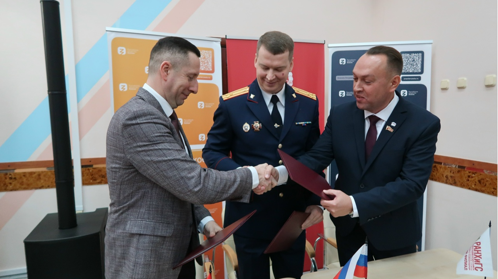 В Брянске следователи подписали соглашение с лицеем №1 и филиалом РАНХиГС