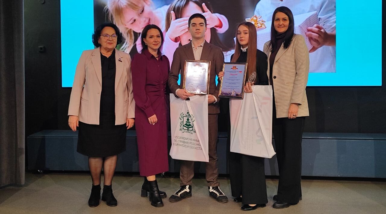 В Брянске наградили победителей областного конкурса «Подарок любимой маме»