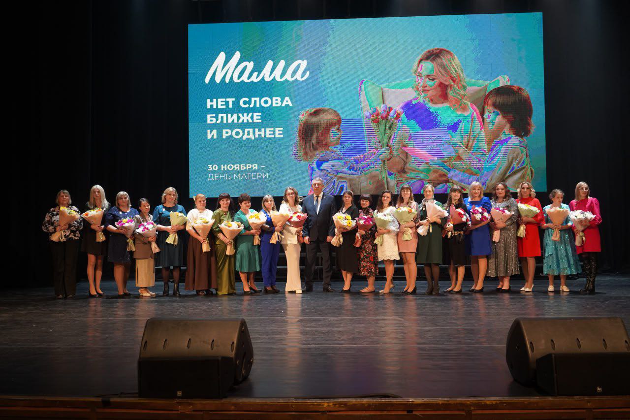 Александр Богомаз вручил 22 Почётных знака «Материнская слава»