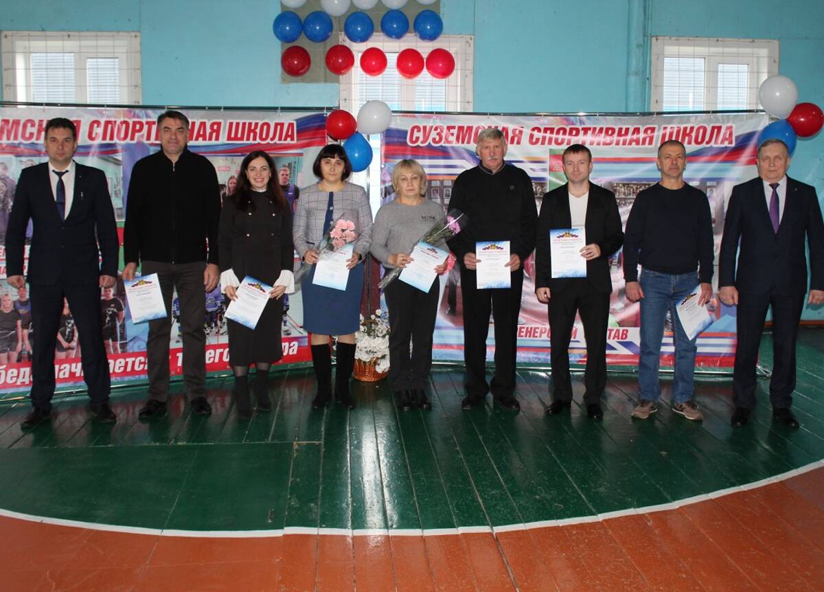 Суземская спортшкола на Брянщине отмечает 40-летний юбилей