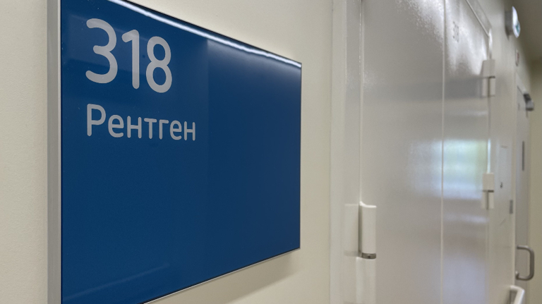 Искусственный интеллект стал помощником врачей-рентгенологов в Брянской области