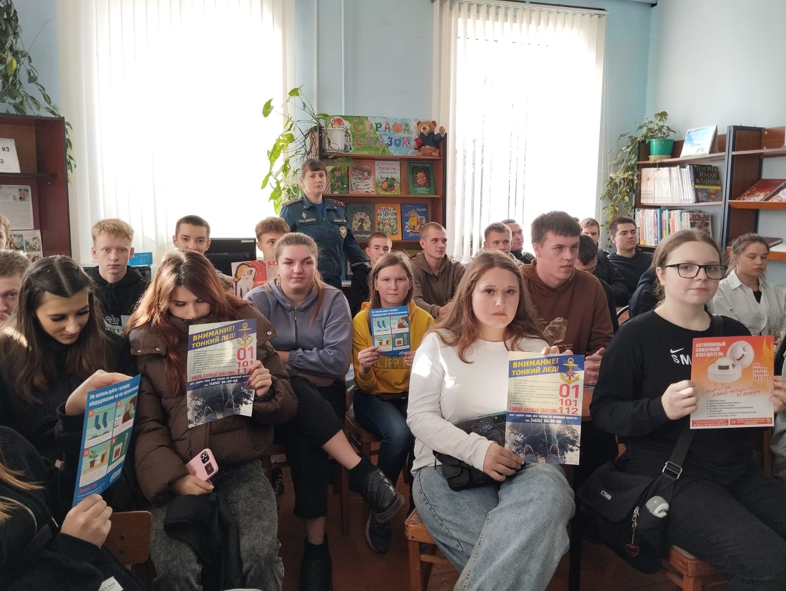 Урок безопасности провели для студентов Мглинского филиала Брянского агротехникума