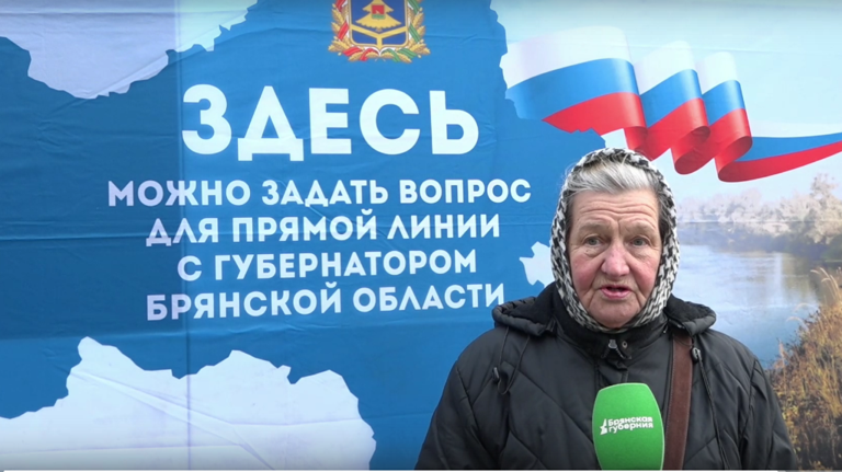 Лестницу у кардиоцентра в Брянске приведут в порядок к весне