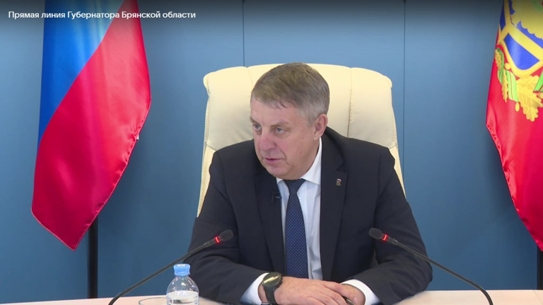 Александр Богомаз ответил на первый вопрос в ходе прямой линии