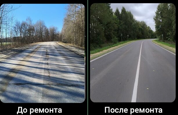 В Стародубском муниципальном округе отремонтировали участок автодороги Стародуб-Новые Ивайтенки