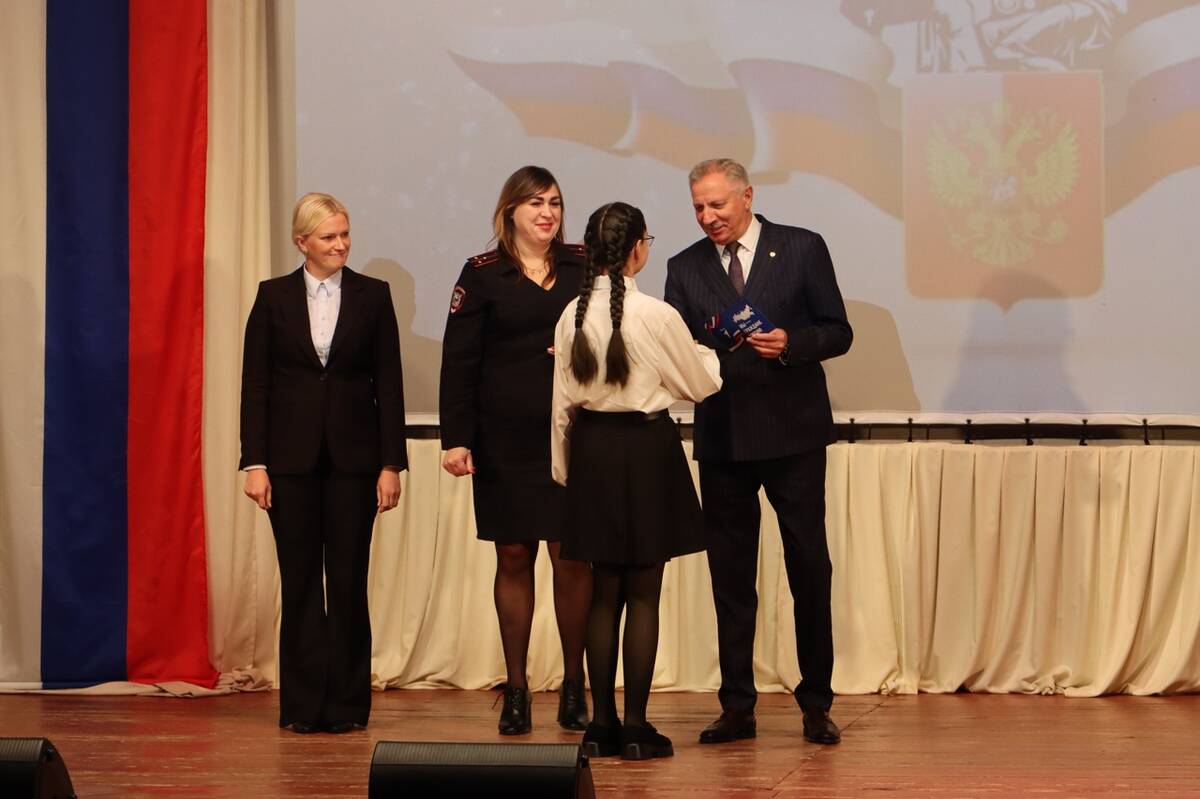 Юным жителям Стародубского округа на Брянщине вручили паспорта