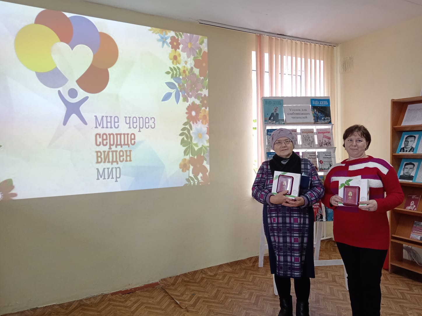 В библиотеке Мглина прошел час добра «Нам через сердце виден мир»