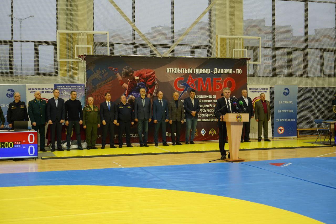 В Брянске проходит турнир по самбо, посвященный погибшим сотрудникам силовых структур