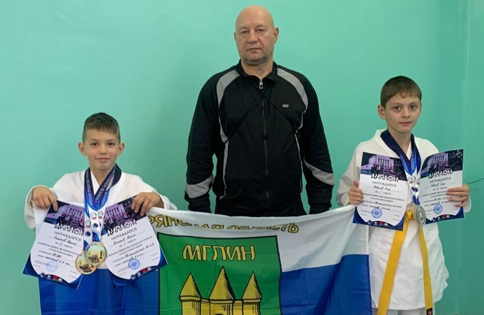 Юные мглинские каратисты завоевали медали на первенстве Фокинского района по всестилевому каратэ