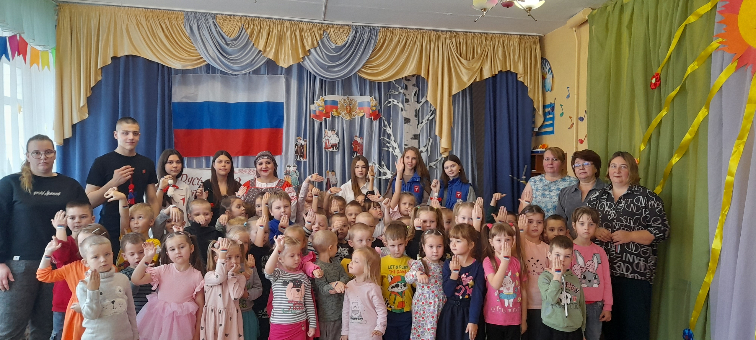 Воспитанникам Мглинского детсада № 1 рассказали о Дне народного единства