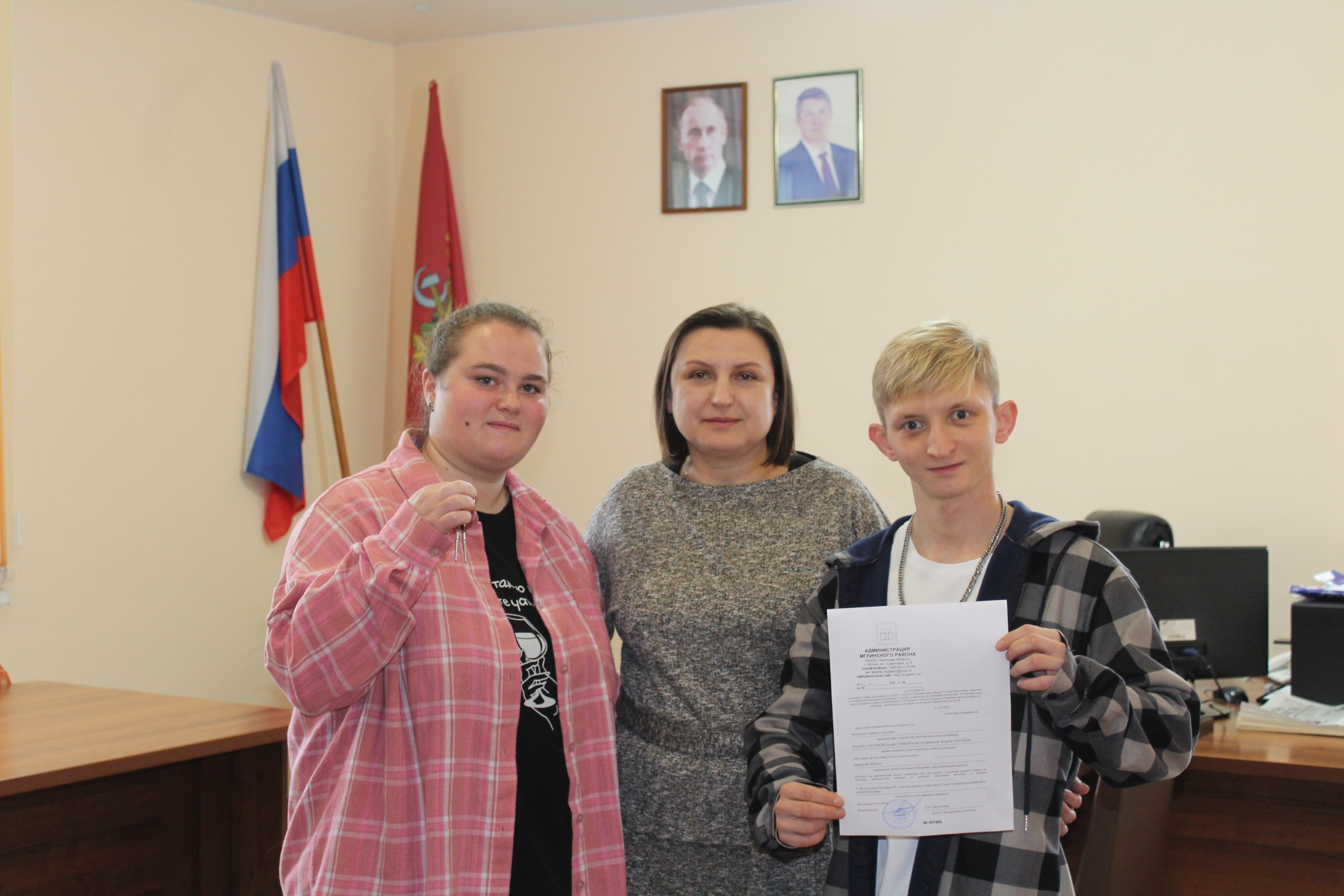 Молодым мглинчанам — ключи и жилищный сертификат