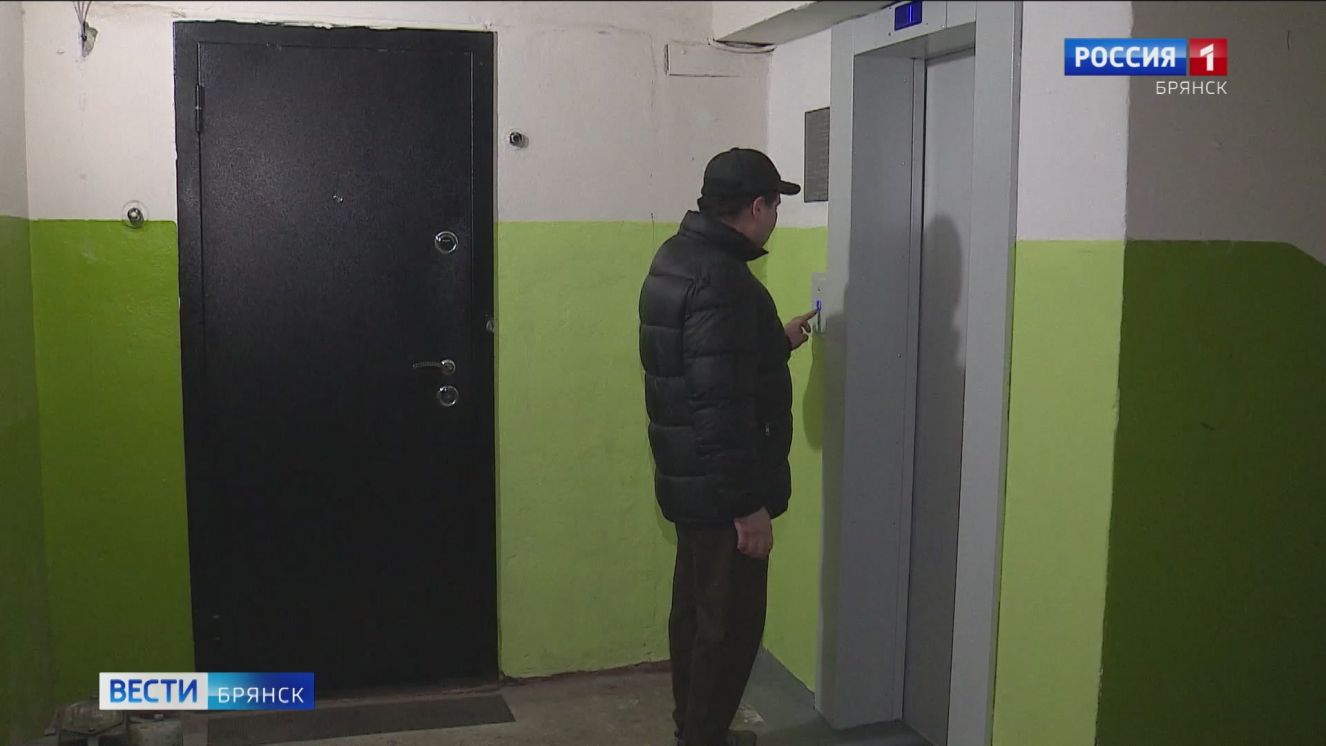 Модернизация лифтового оборудования в многоквартирных домах Брянска