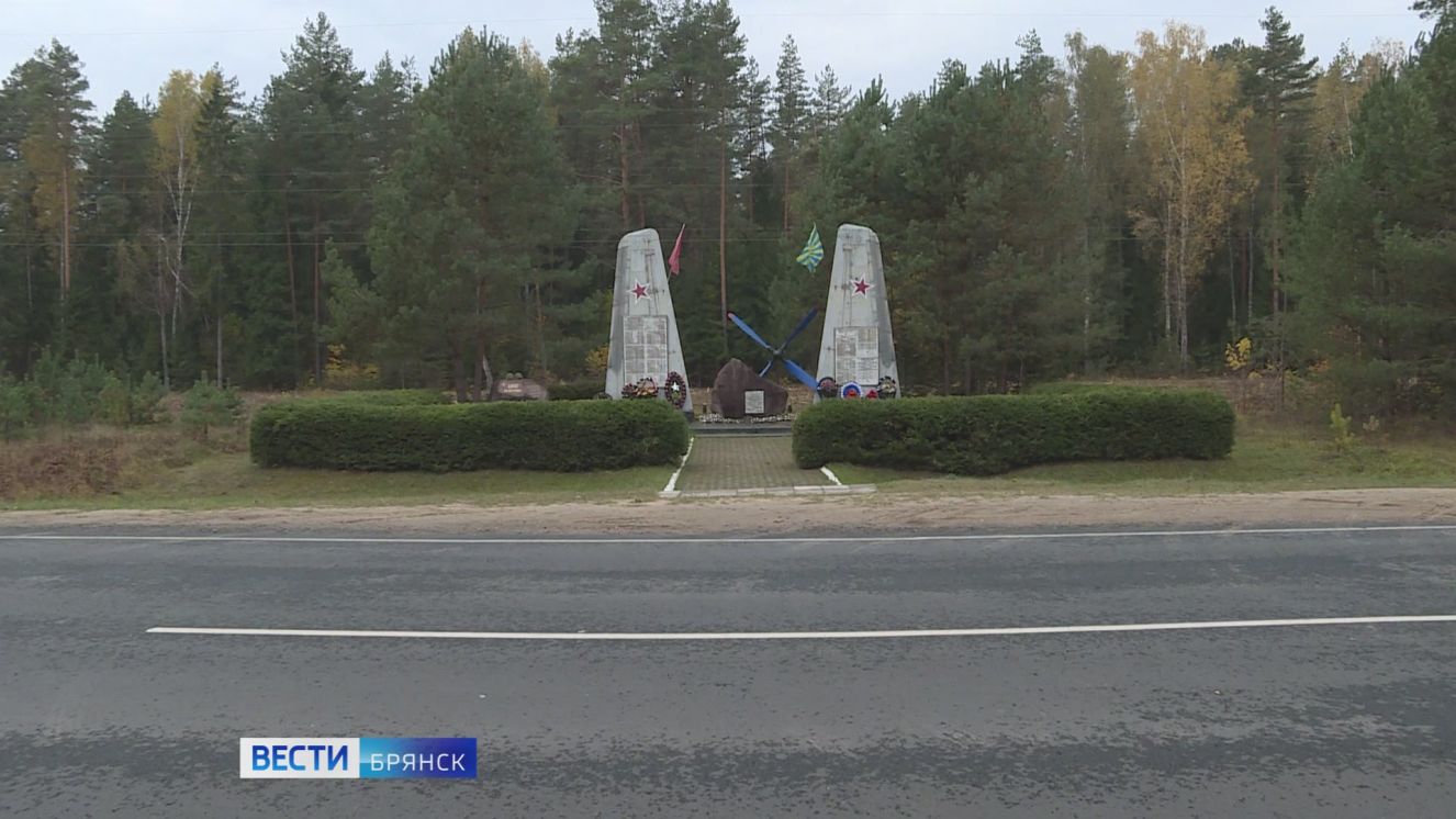 Дороги памяти: Брянская область ремонтирует улицы в рамках проекта «Улица Победы»