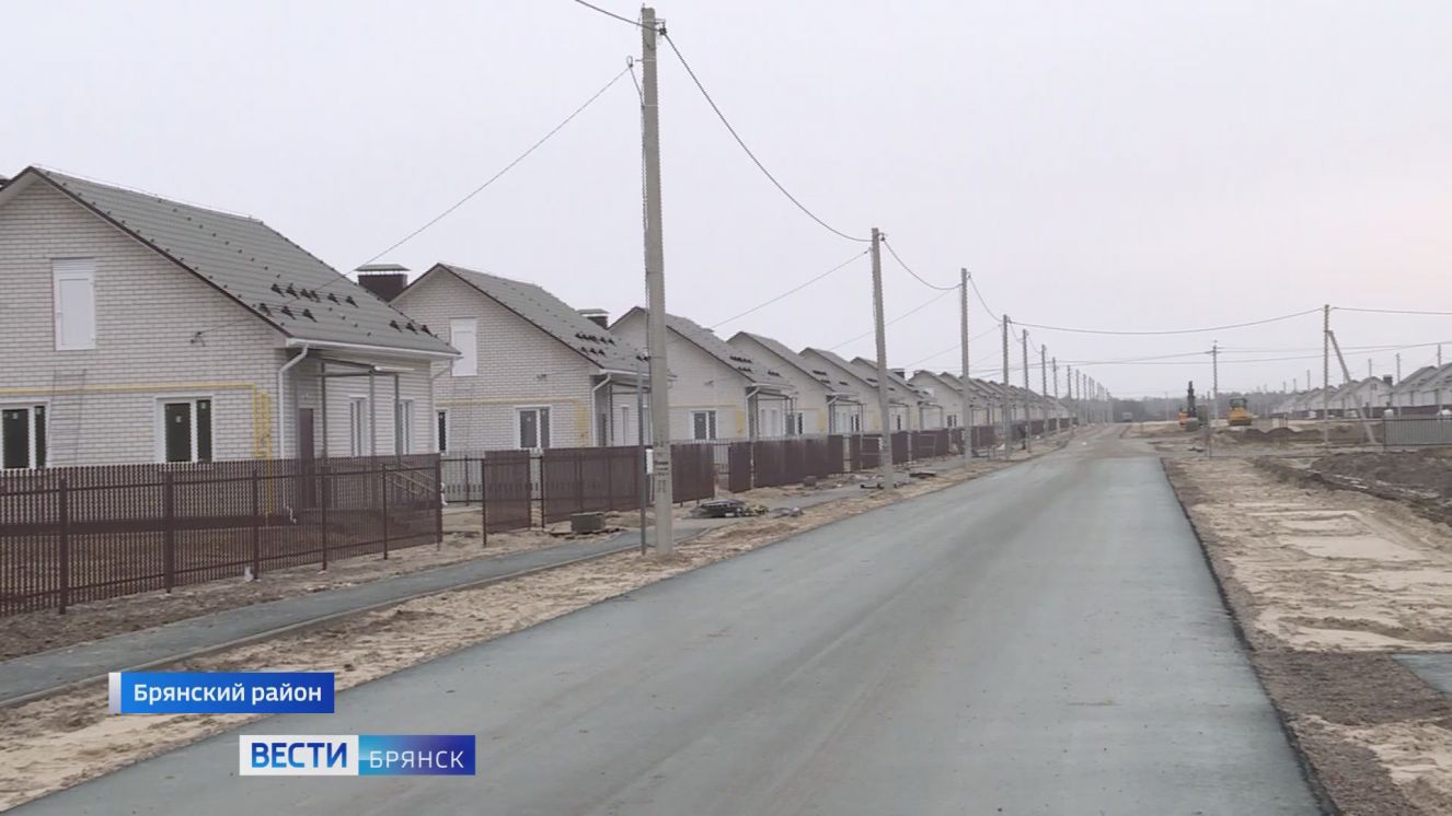 Ключи от новых домов получили сотрудники тепличного комбината в Брянском районе