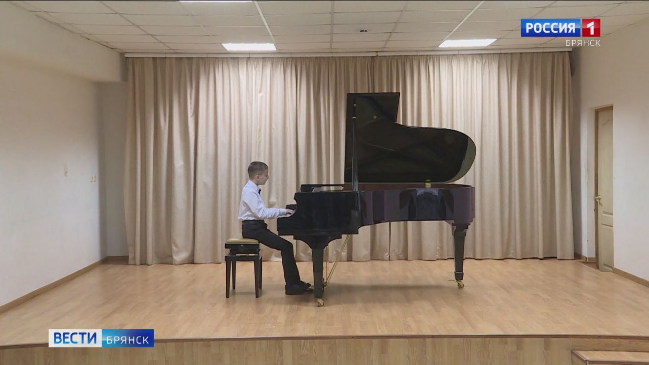 В Брянске прошёл областной конкурс юных пианистов «От основ к совершенству»