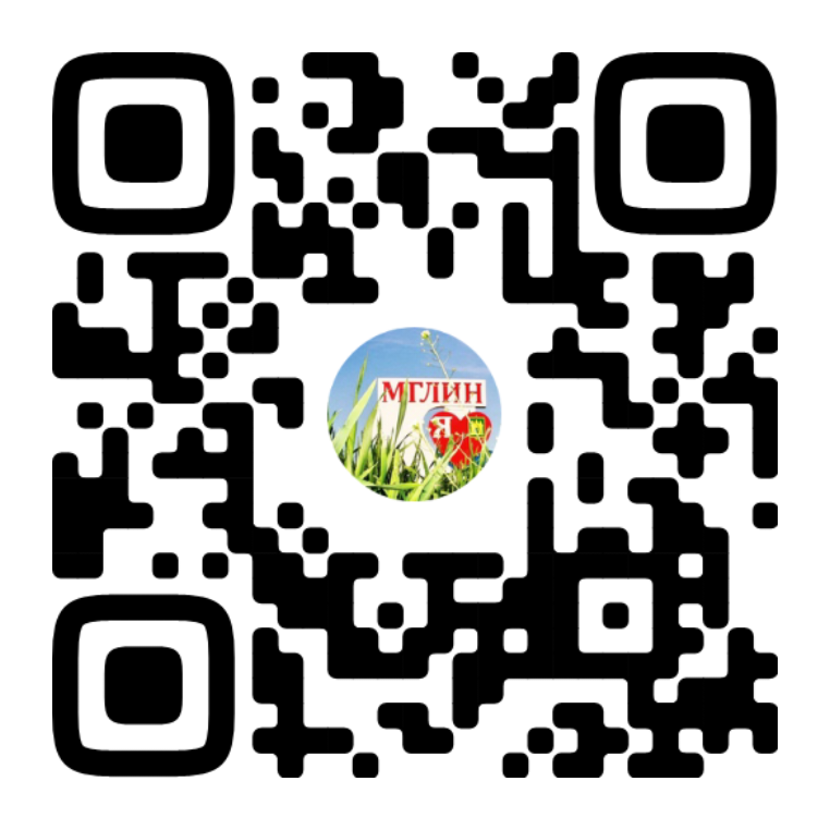 Госпаблик Мглинской клубной системы