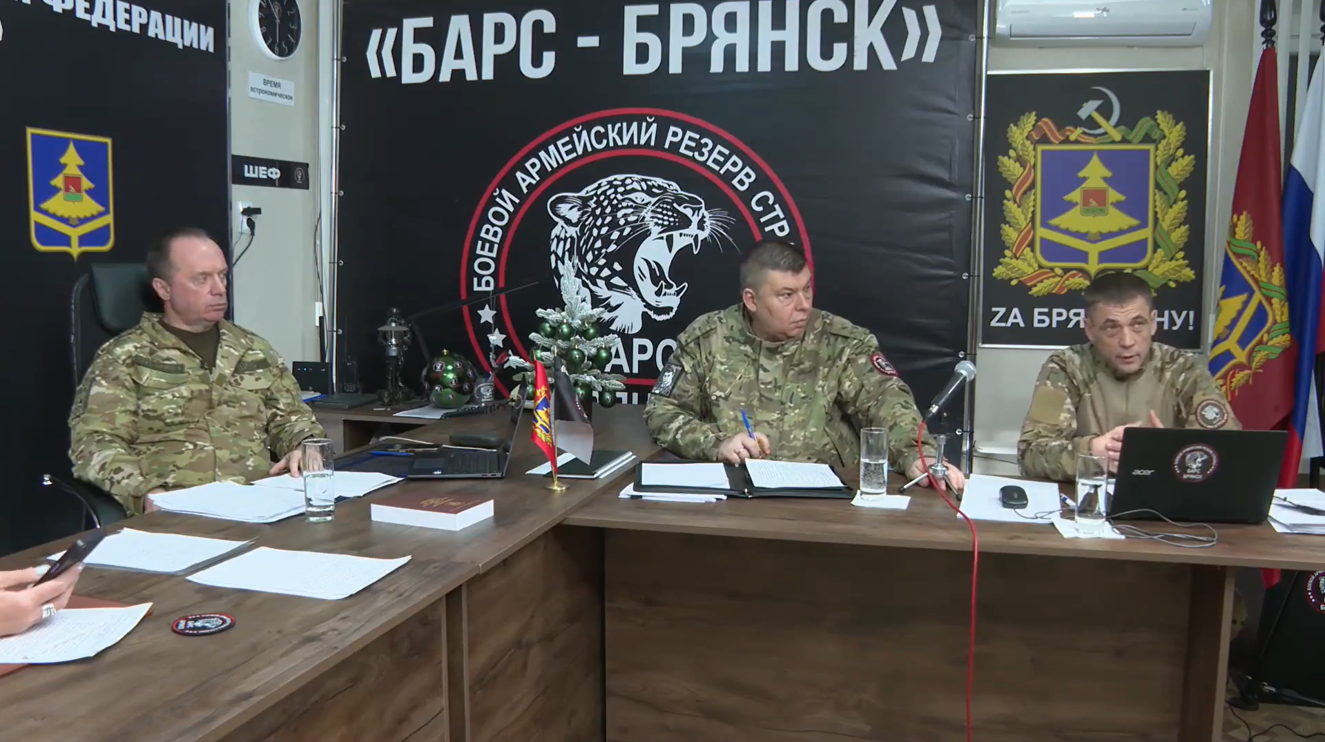 Командир «БАРС-Брянск» рассказал о быте, льготах и зарплатах бойцов на прямой линии