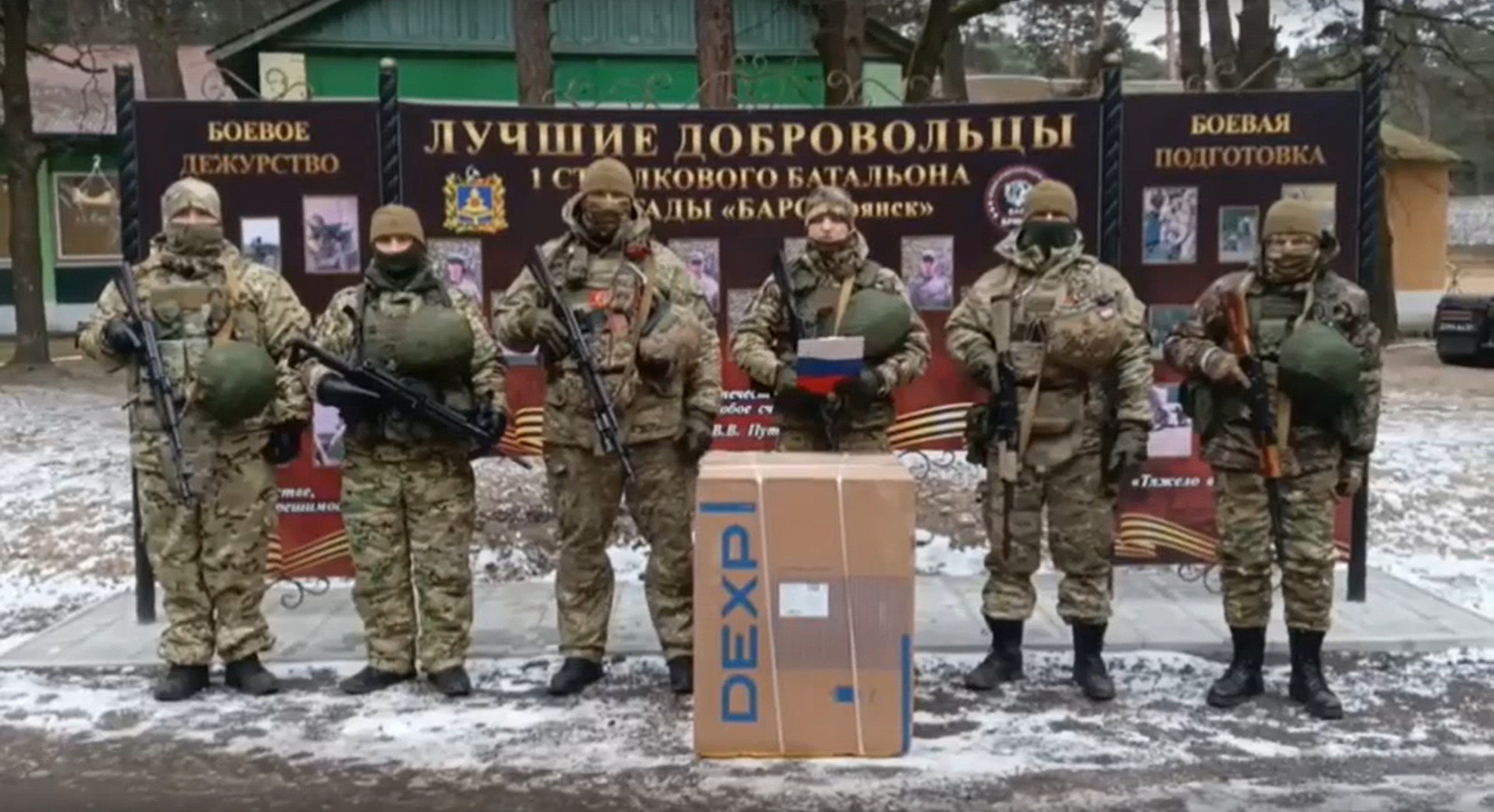 Бойцы «БАРС-Брянск» поблагодарили командира Сергея Антошина за новогодние подарки