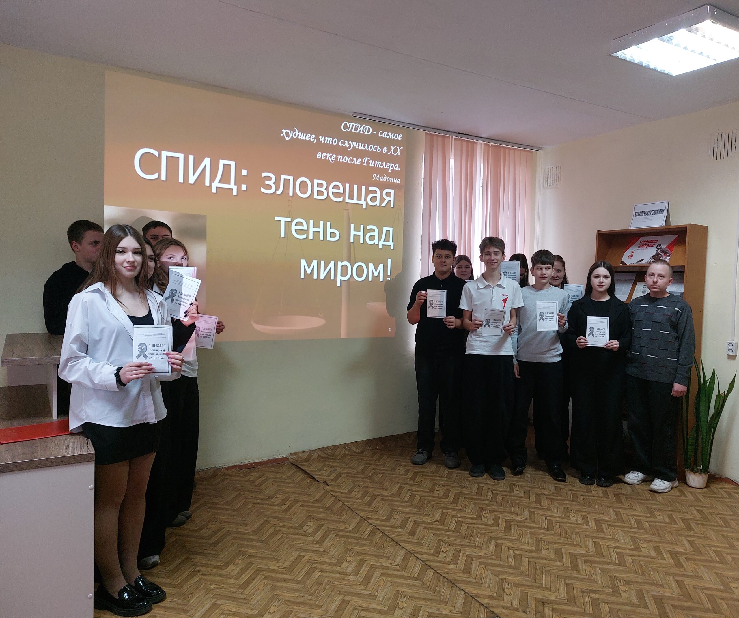 Для школьников г. Мглина провели час предупреждения