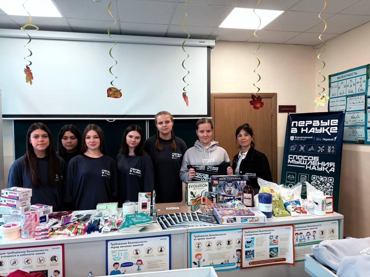 В Мглинской школе № 1 работает научный клуб Первых «Рибосома»