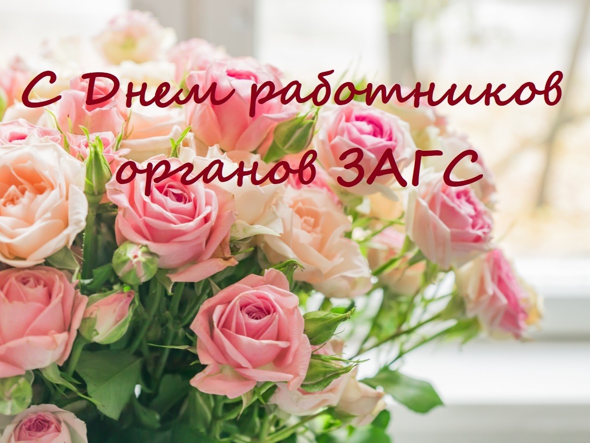 Руководители Мглинского района поздравляют с профессиональным праздником