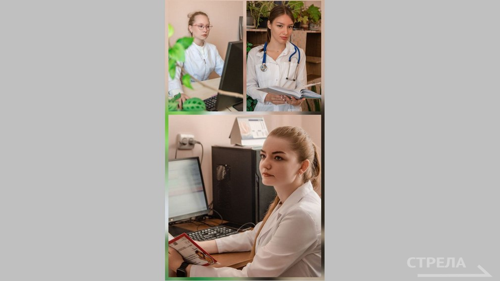 Молодые специалисты пополнили коллектив Брянской детской поликлиники №2